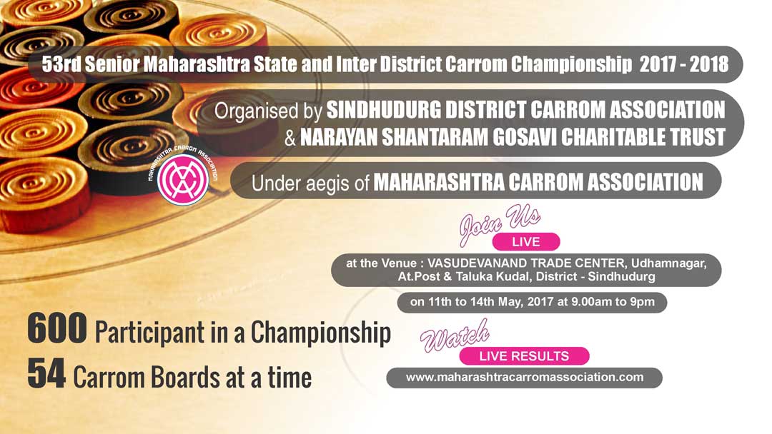 53rd  Senior Maharashtra State Carrom Championship 2017-18