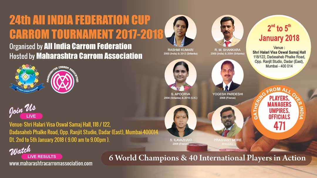 24th All India Carrom Federation Cup Carrom Tournament : 2017-18