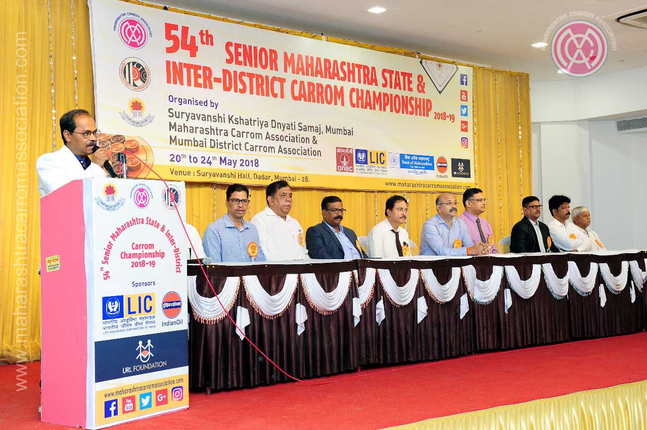 54th Maharashtra State & Inter District Carrom Championship 2018-2019