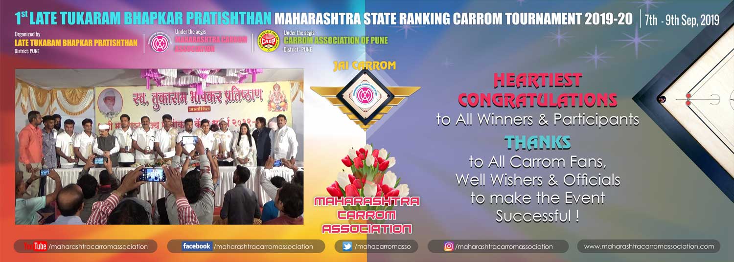 Late Tukaram Bhapkar Pratishthan Maharashtra State Ranking Carrom Tournament 2019-20