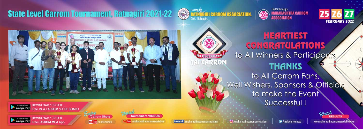 State Level Carrom Tournament, Ratnagiri, 2021-22