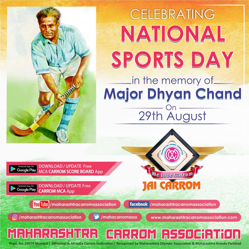 NATIONAL SPORTS DAY, 29th August