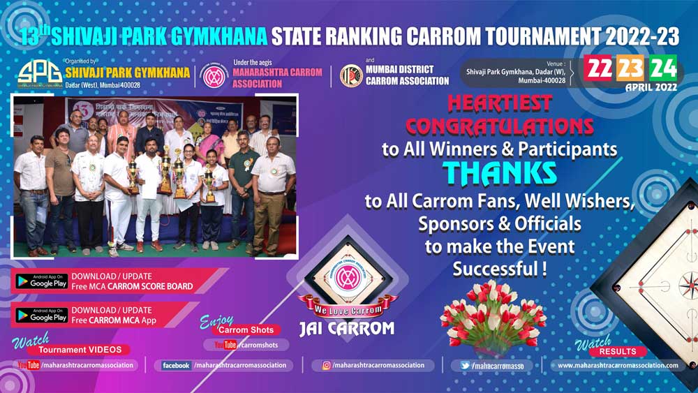 13th Shivaji Park Gymkhana State Ranking Carrom Tournament 2022-23