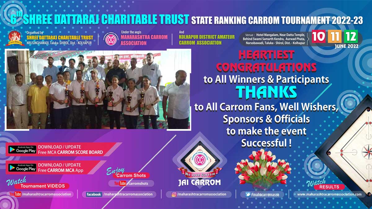 6th Shree Dattaraj Charitable Trust, Nrusinhawadi State Ranking Carrom Tournament  2022-23