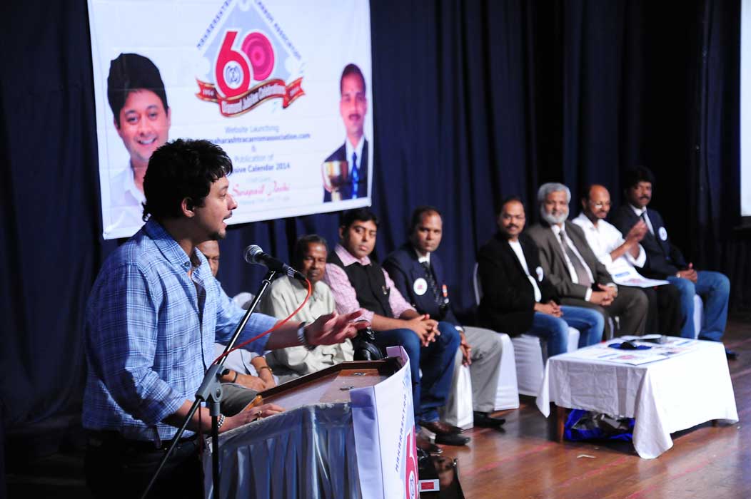 Website Inauguration Function